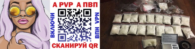 блэк спрут маркетплейс  Уржум  APVP крисы CK 