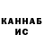 КЕТАМИН VHQ Tapac Tapac