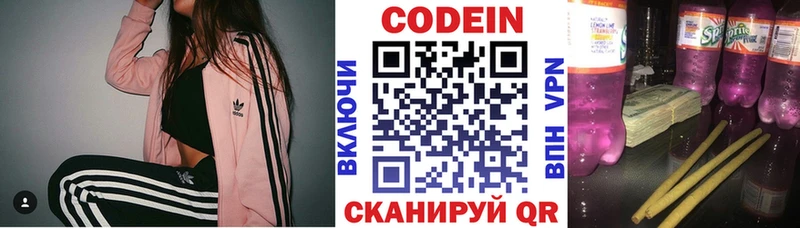даркнет сайт  Уржум  OMG сайт  Codein напиток Lean (лин) 