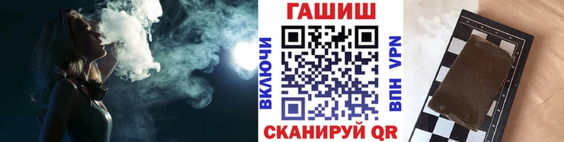 ГАШИШ Cannabis  МЕГА сайт  Уржум 