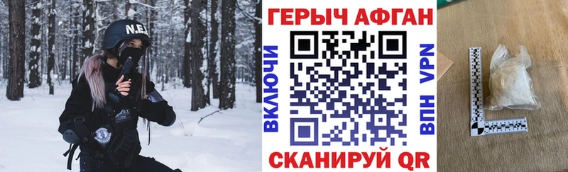ГЕРОИН белый  Уржум 