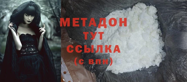 экстази Абаза