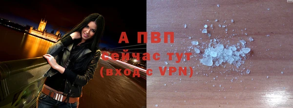 экстази Абаза
