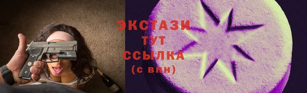 мефедрон VHQ Абинск