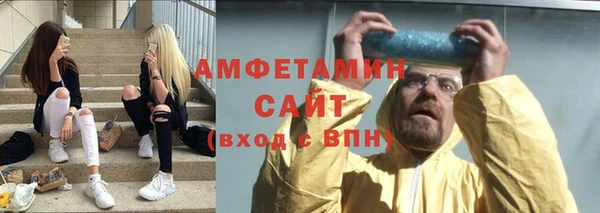 мефедрон VHQ Абинск