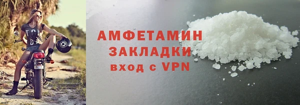 экстази Абаза