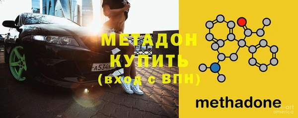 мефедрон VHQ Абинск