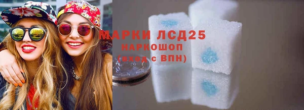 экстази Абаза