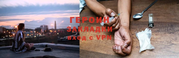 МДМА Алексин