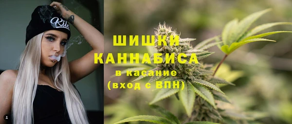 мефедрон VHQ Абинск