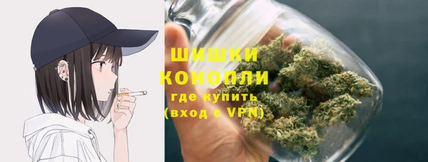 мефедрон VHQ Абинск
