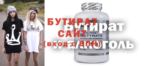 сатива Мегион