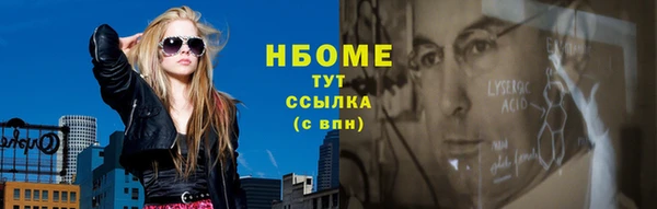 герыч Абдулино
