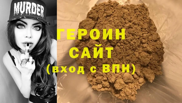 герыч Абдулино