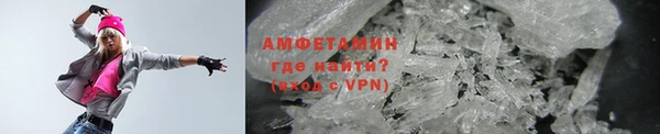 мефедрон VHQ Абинск