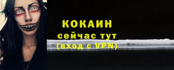 мефедрон VHQ Абинск