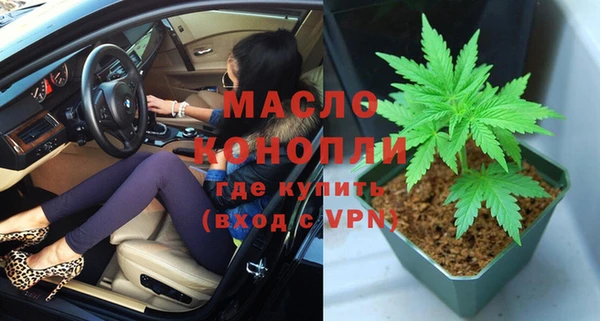 экстази Абаза