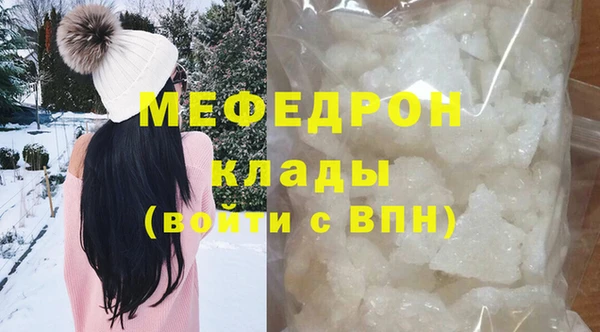 мефедрон VHQ Абинск