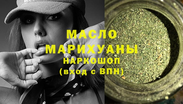МДМА Алексин