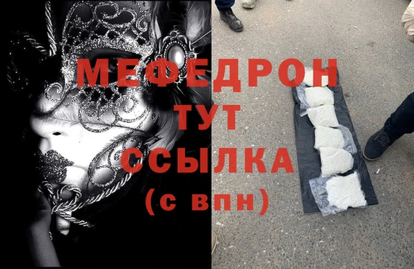 экстази Абаза