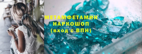 экстази Абаза