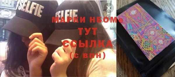 МДМА Алексин