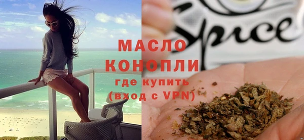 экстази Абаза