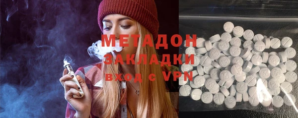герыч Абдулино