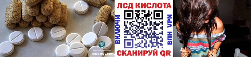 ЛСД экстази кислота  MEGA зеркало  Уржум 