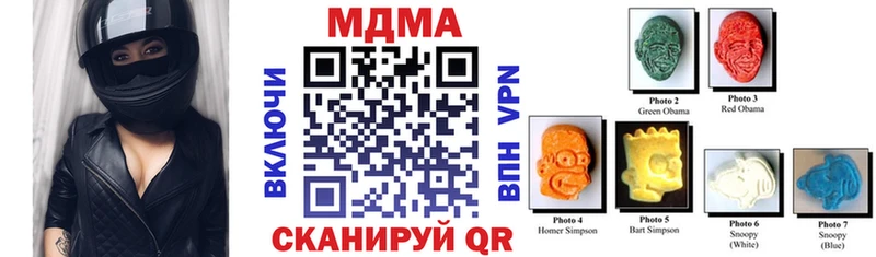 купить закладку  Уржум  ОМГ ОМГ ссылка  MDMA кристаллы 