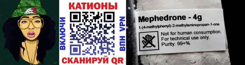 купить наркотик  Уржум  МЕФ кристаллы 