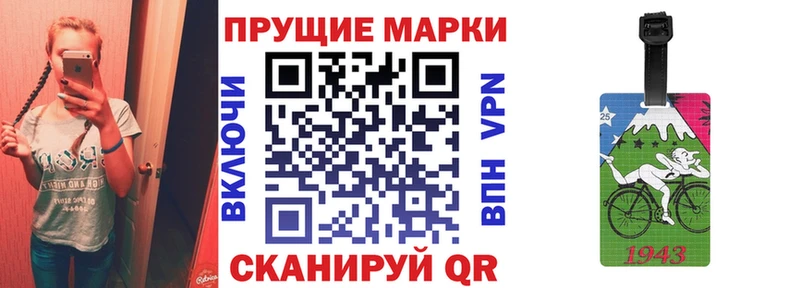 Марки 25I-NBOMe 1,8мг  Уржум 