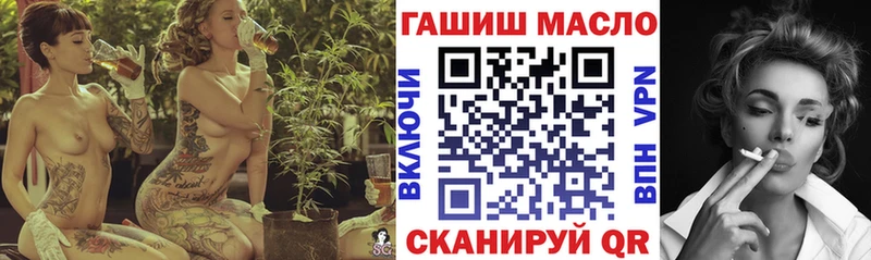 где купить   сайты даркнета наркотические препараты  Дистиллят ТГК гашишное масло  Уржум 