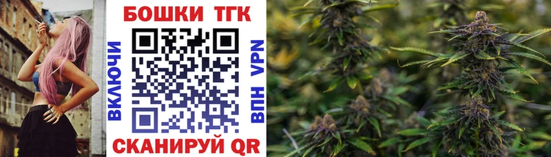 Шишки марихуана семена Уржум